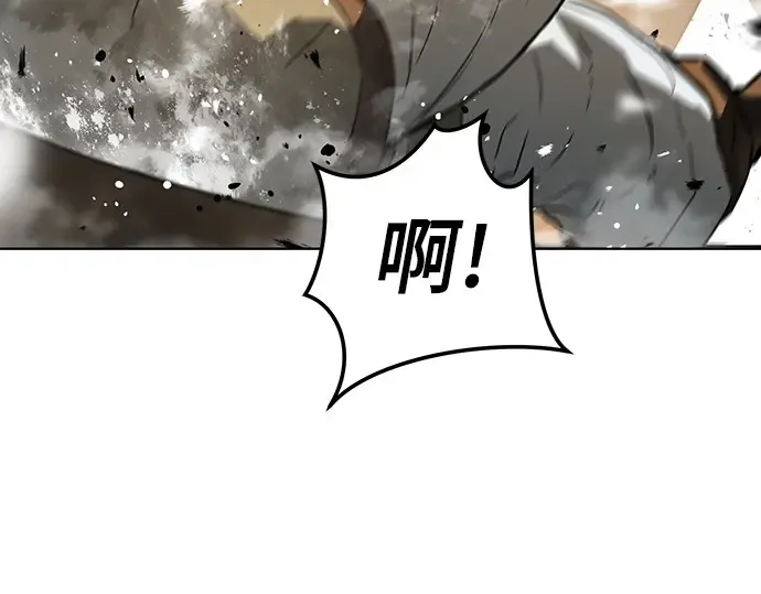 第65话 第101页