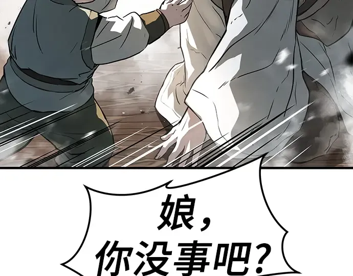 第65话 第103页