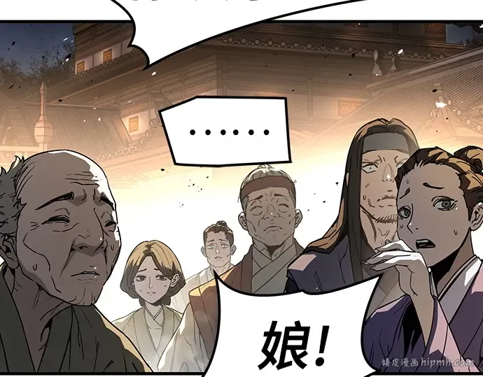 第65话 第104页