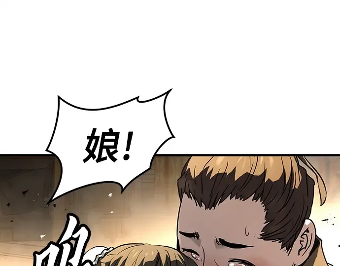 第65话 第106页