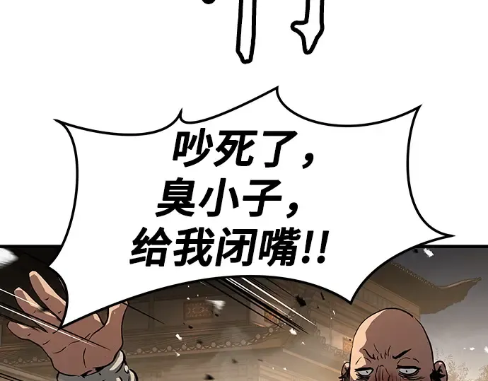 第65话 第109页