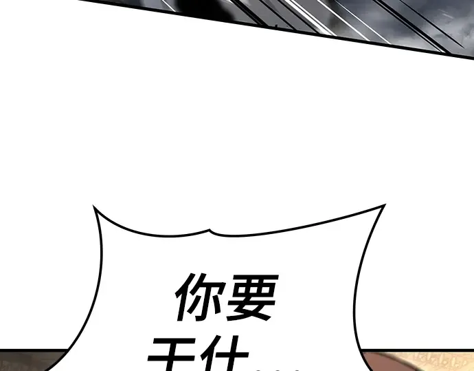 第65话 第114页