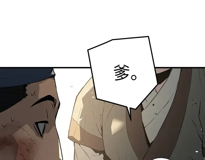 第65话 第135页