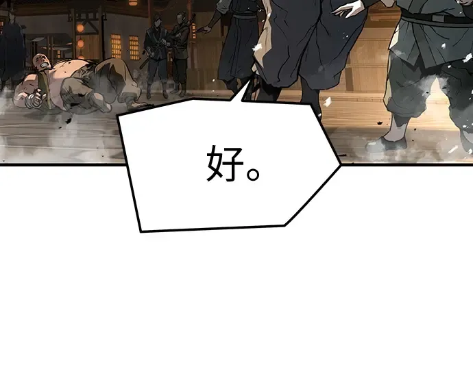 第65话 第139页