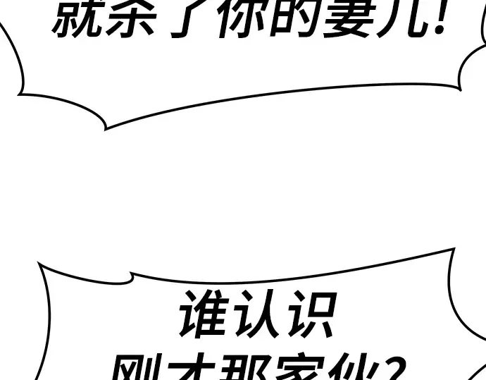 第65话 第146页