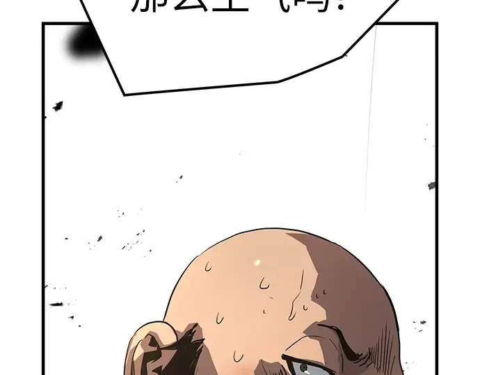 第65话 第149页