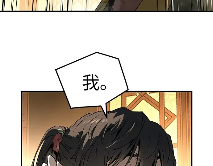 第65话 第153页