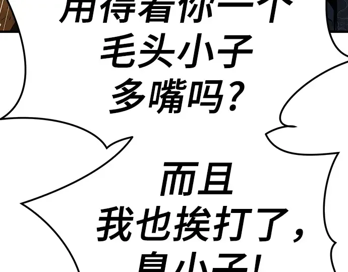 第65话 第159页
