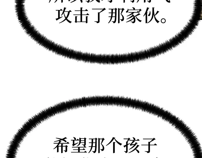 第65话 第164页