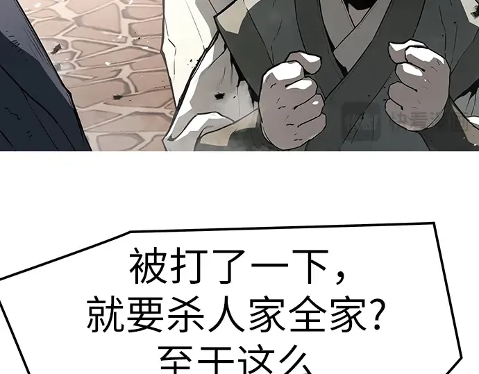第65话 第166页
