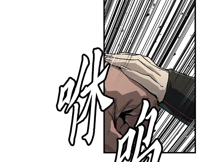 第65话 第185页