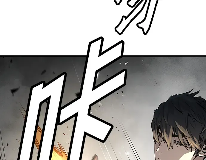 第65话 第186页