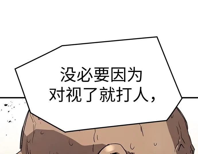 第65话 第195页