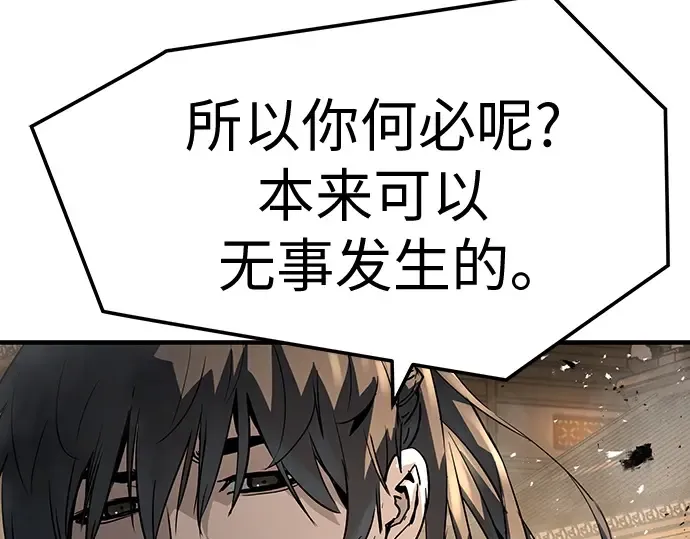 第65话 第198页