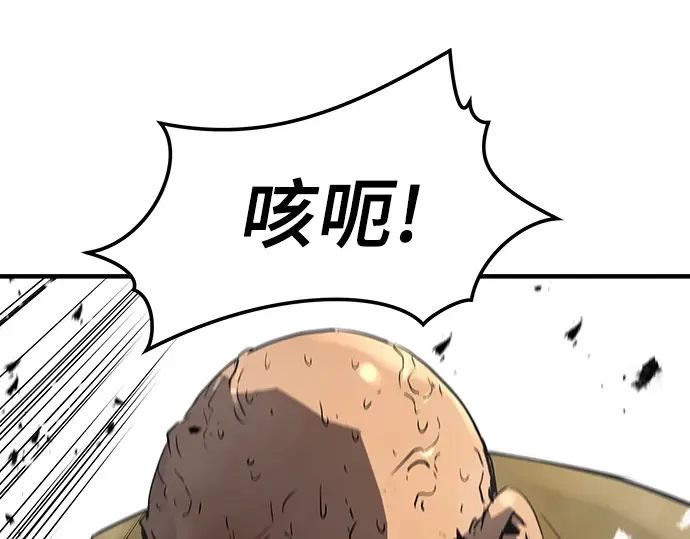 第65话 第217页