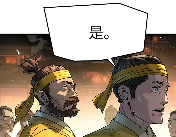 第65话 第228页
