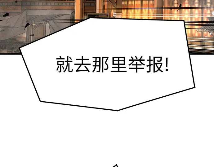 第65话 第242页