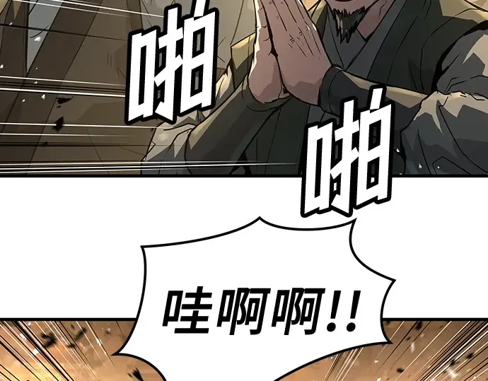 第65话 第244页