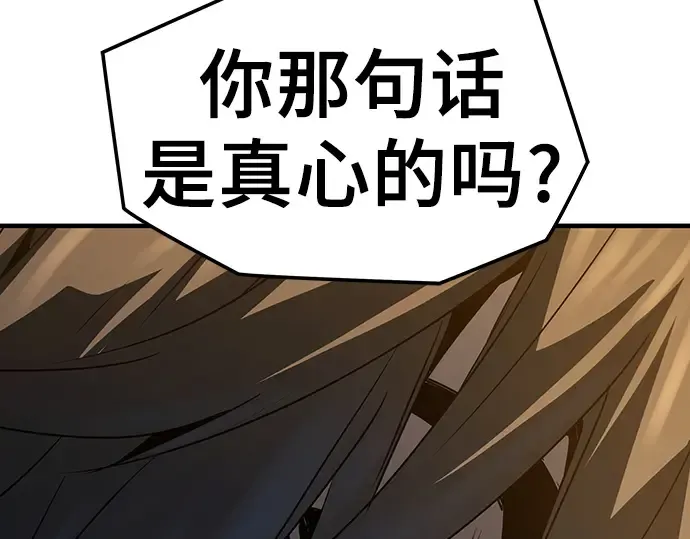 第65话 第250页