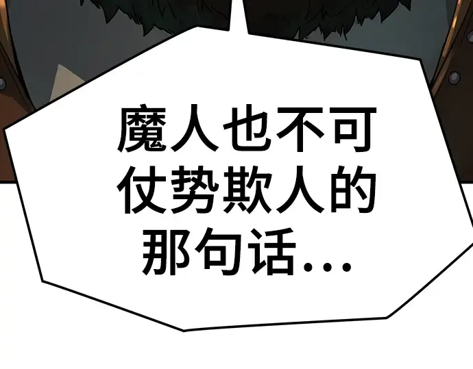 第65话 第258页