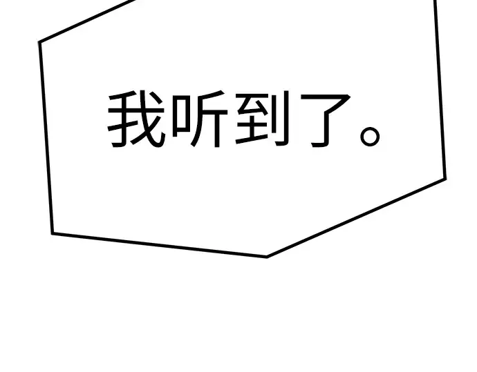 第24话 第2页