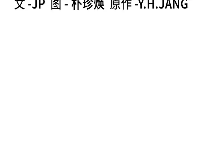 第24话 第12页
