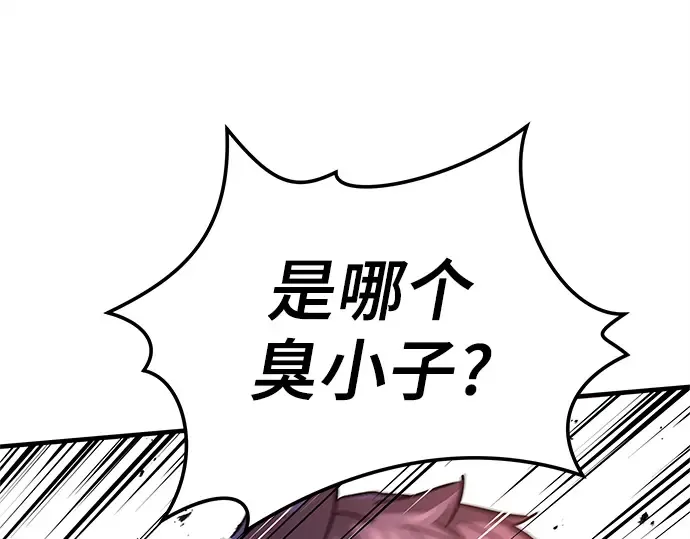 第24话 第14页