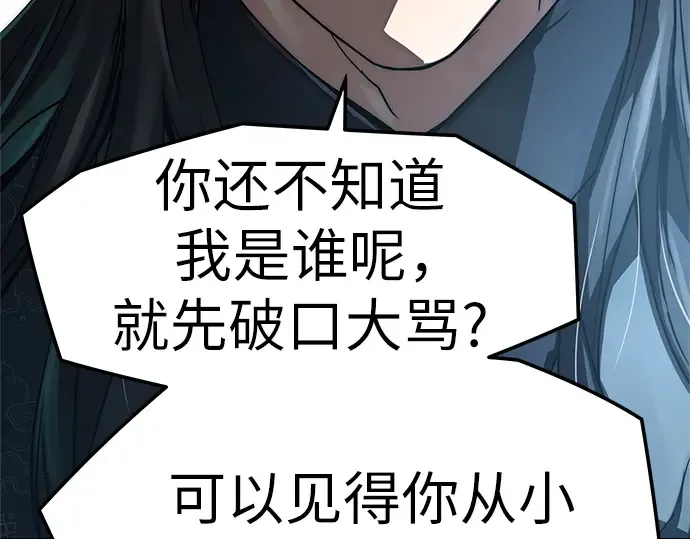 第24话 第21页