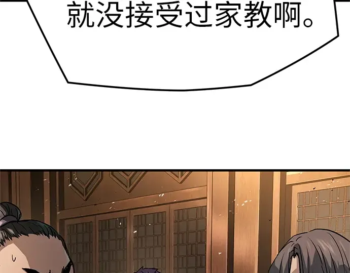 第24话 第22页