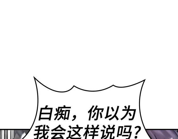 第24话 第28页