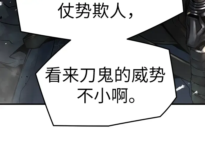 第24话 第36页