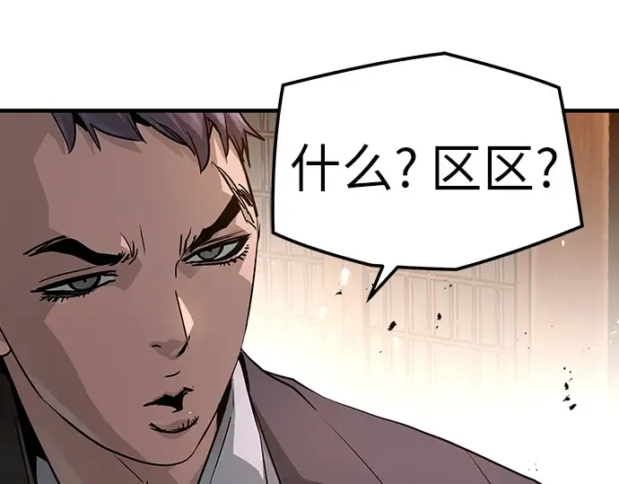 第24话 第37页