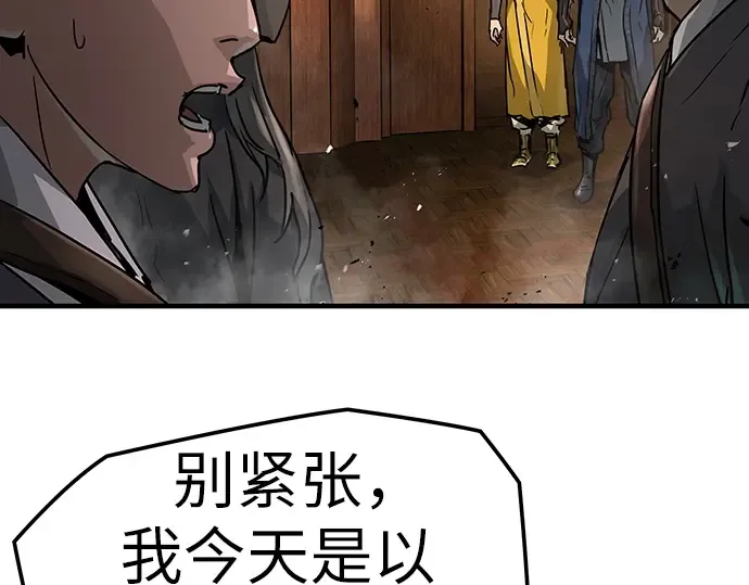 第24话 第45页