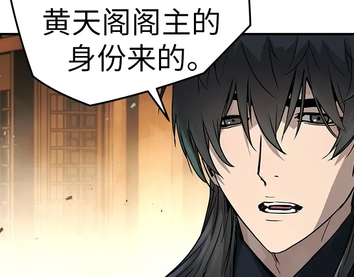 第24话 第46页