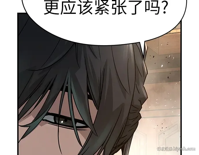 第24话 第48页