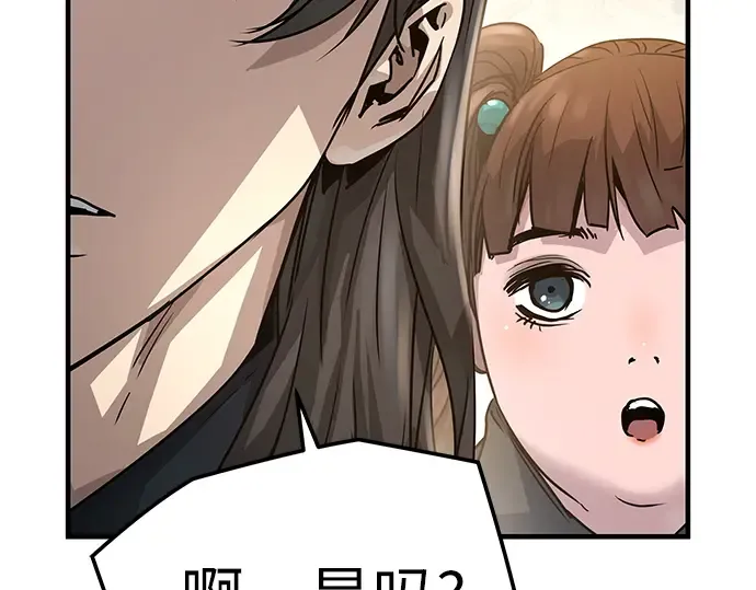 第24话 第49页
