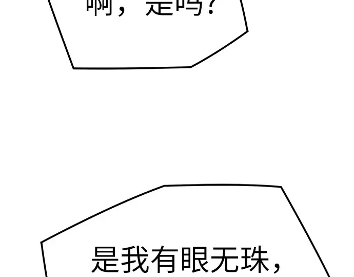 第24话 第50页