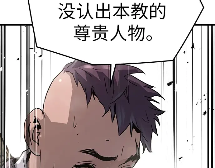第24话 第51页
