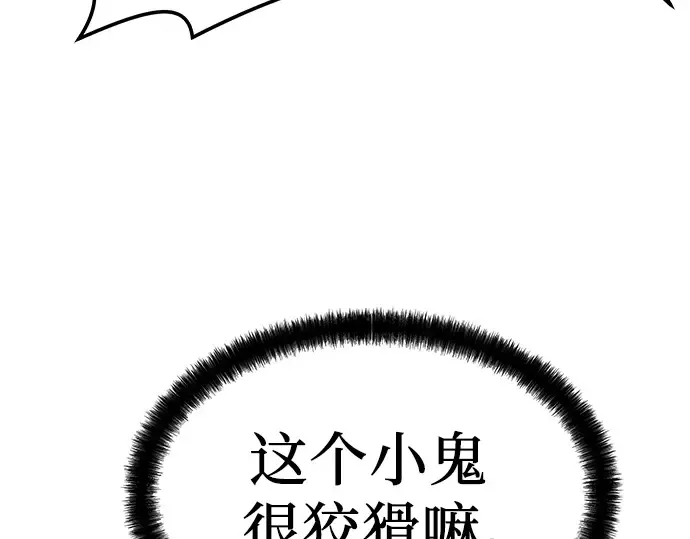 第24话 第59页