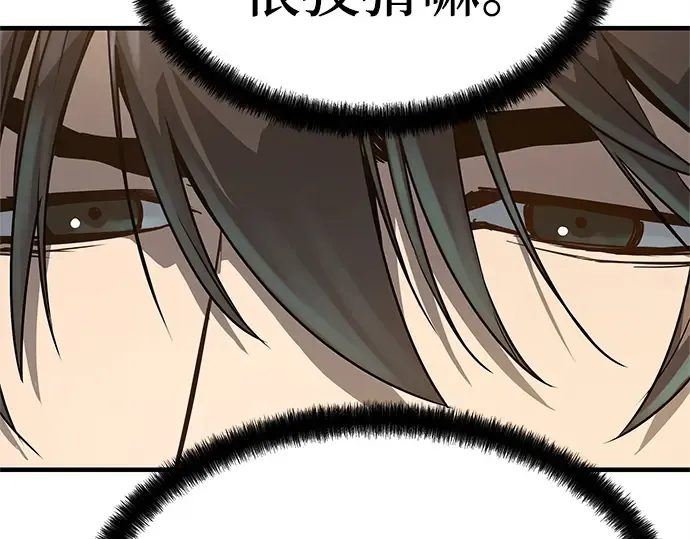 第24话 第60页