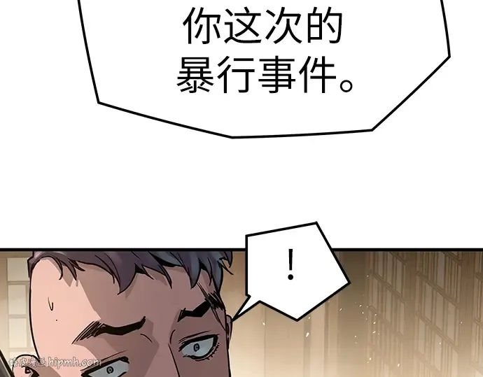 第24话 第72页