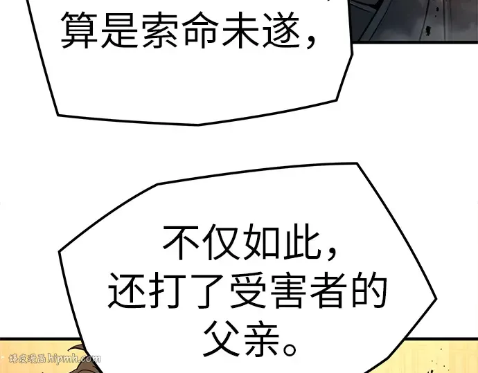 第24话 第80页