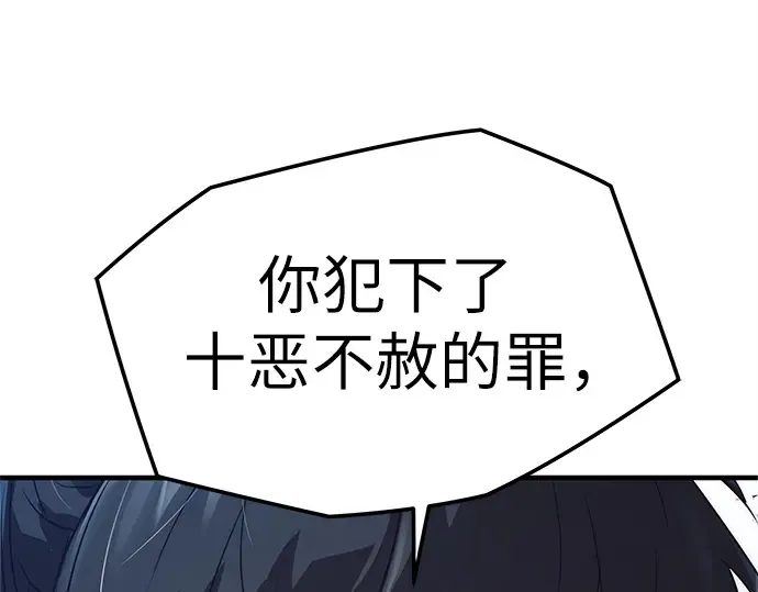 第24话 第83页