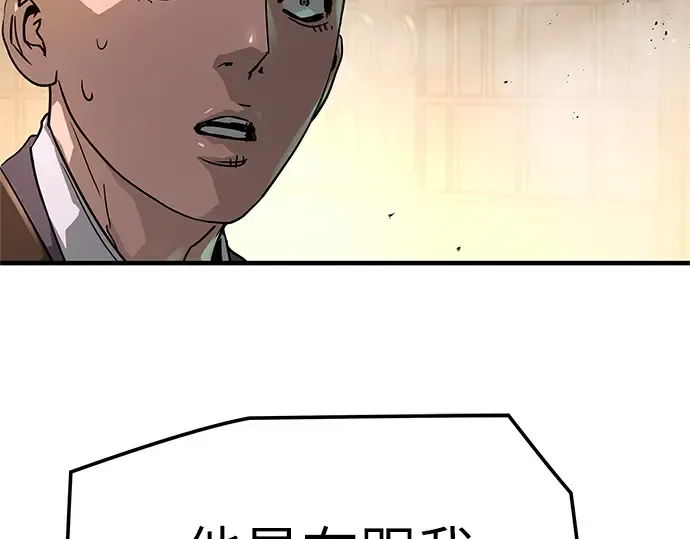 第24话 第89页