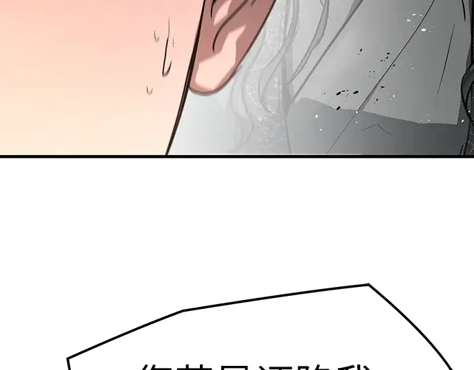第24话 第99页