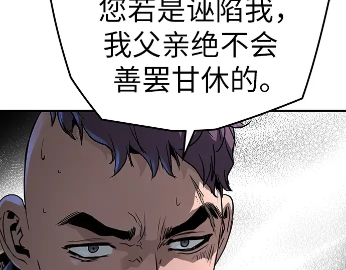 第24话 第100页