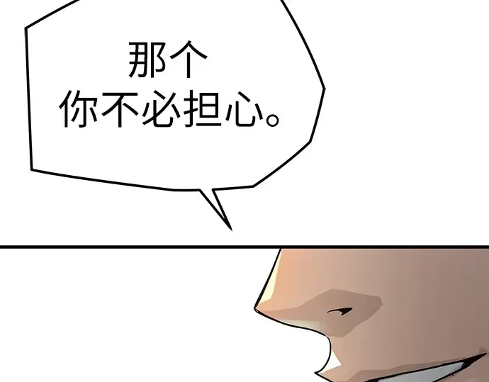 第24话 第102页
