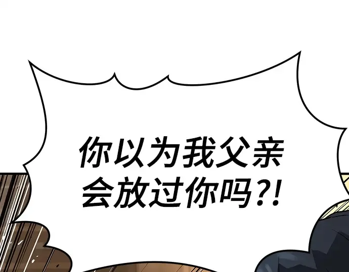 第24话 第109页