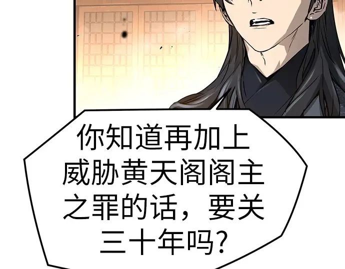 第24话 第122页