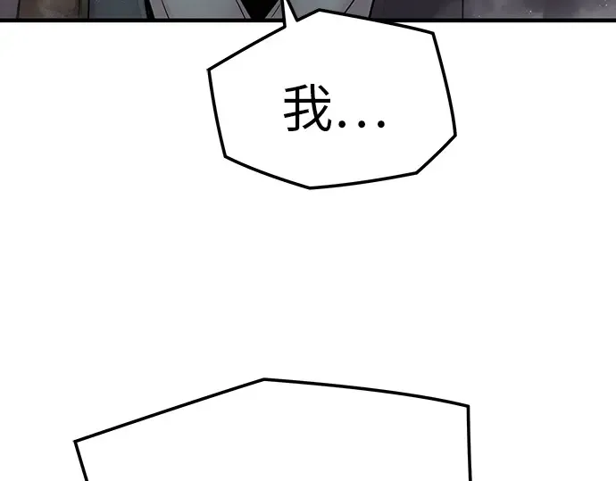 第24话 第131页